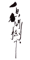 Partner logo 43