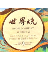 Partner logo 70